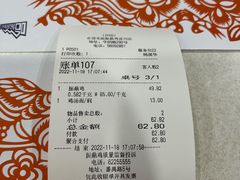 -振鼎鸡(华阴路店)