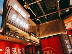 -川堂风·跷脚牛肉·乐山爆炒(宝山日月光店)