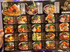 -豊 胜手丼