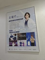 -维秘形体医美 M·VVON医生集团