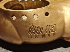 -炊烟小炒黄牛肉(浦东世纪汇店)