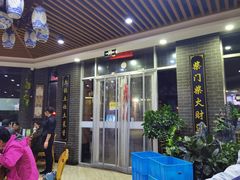 -四坝蒸饼(东关店)