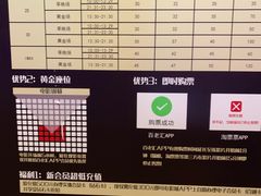 -金逸影城(武汉人信汇IMAX店)