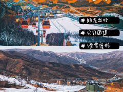 -沉浸北京·团建旅行·密室剧本杀·年会会议轰趴拓展