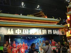-南宁万达茂娱乐岛