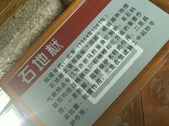 -许驸马府