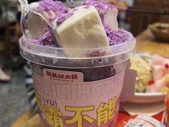 -赵美丽·重庆社区火锅·直营店(火车东站·中豪国际店)