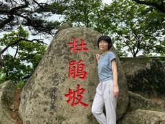 -丹东凤凰山景区
