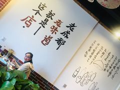 -钢五区节子串串香(环球汇·天誉店)
