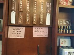-勤德兴(湖滨路店)