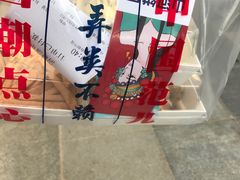 -五号法甜(二七万达店)