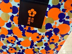 -東更道点心行(北京龙湖熙悦天街店)