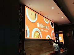 -竹犇番茄火锅(长风街店)