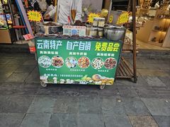 -昆明老街