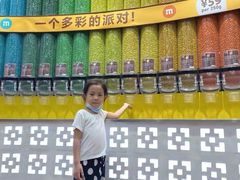 -m豆巧克力世界(上海世茂广场店)