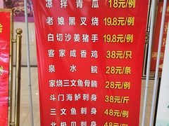 -喜悦海鲜大酒楼(钱柜广场店)