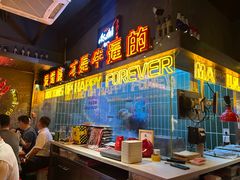 -火联烧烤(学院路创始店)