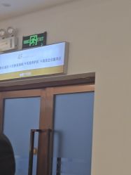 点击看大图 -长沙雅美医疗美容医院