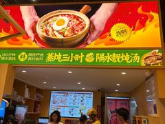 -华记煲仔华·煲仔饭(市桥易发店)