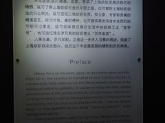 -上海纺织博物馆