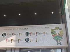 -吴裕泰茶庄(前门大街店)