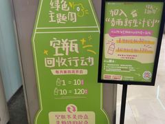 -福田卓悦INTOWN购物中心