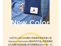 -Seesaw Coffee(上海国金中心店)