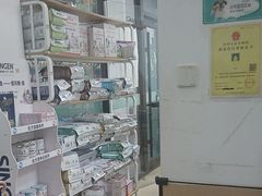 -瑞派天使宠物医院·神经外科·骨科·核磁(洛川中路店)