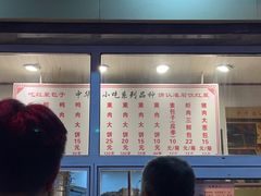 -石饮红星包子(中山路店)