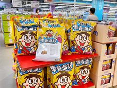 -麦德龙(闵行店)
