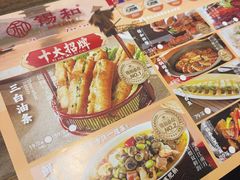 -锡和无锡菜(景丽苑店)