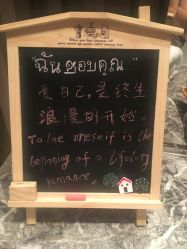 点击看大图 包房-iSpa