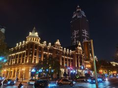 -利顺德大饭店·1863别致西餐厅(小白楼店)