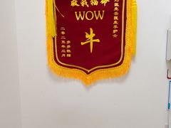 -美联众合24小时动物医院(华苑分院)