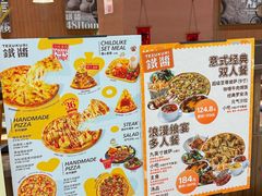 -铁酱披萨(巧刻广场店)
