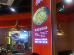 -蜀香三绝·牛蛙·烤鱼·天府炒鸡(安丘泰华店)