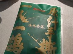 -大鸽饭(体育西路店)