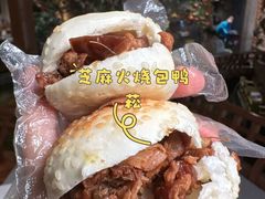 -北平楼·烤鸭·北京菜(牡丹园店)