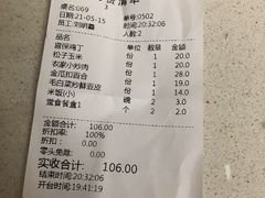 -庐州太太(鼓楼店)