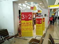 -谢列梅捷沃国际机场