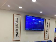-上海广德中医门诊部