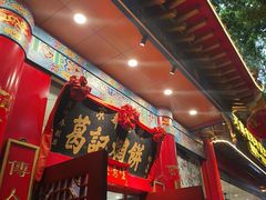 -葛记焖饼(伏牛路店)