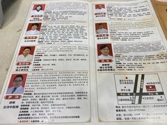 -圣爱中医馆(七星岗店)