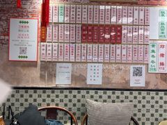-鲁达面馆本帮风味(共康东路店)