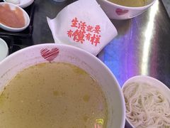 -湛记蘸水米线(粉巷店)