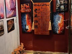 -老吴咖啡( 国贸商住大厦店)