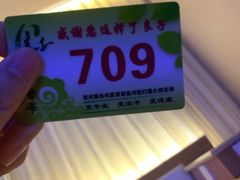 -良子足疗按摩