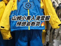 -山姆会员商店(亦庄创意生活广场店)