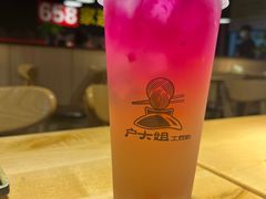 -户大姐土豆粉(国贸店)