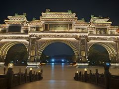 -顺峰山公园